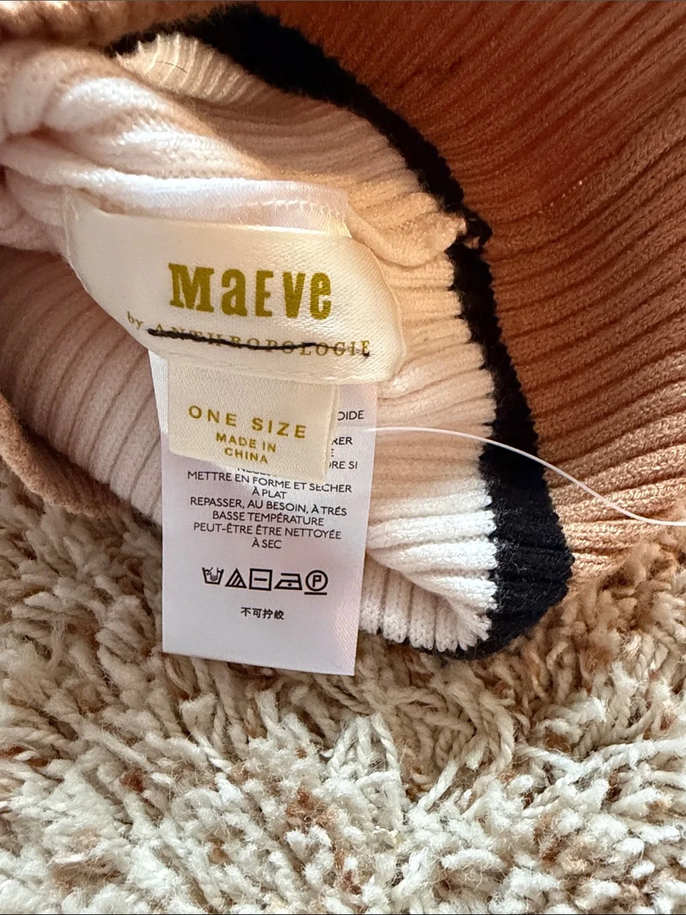 Anthropologie Colorblock Stripe Knit Beanie Hat Cap Brown Cream Tan Striped NWT